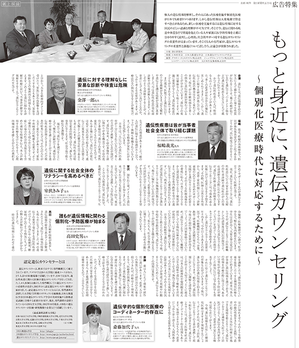 新聞記事20040608